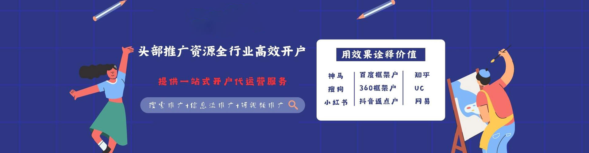 垣曲微信信息流