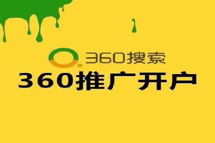 竞价广告如何助力XX企业实现业绩增长