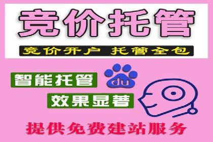 案例分享：如何用百度SEM推广实现品牌升级